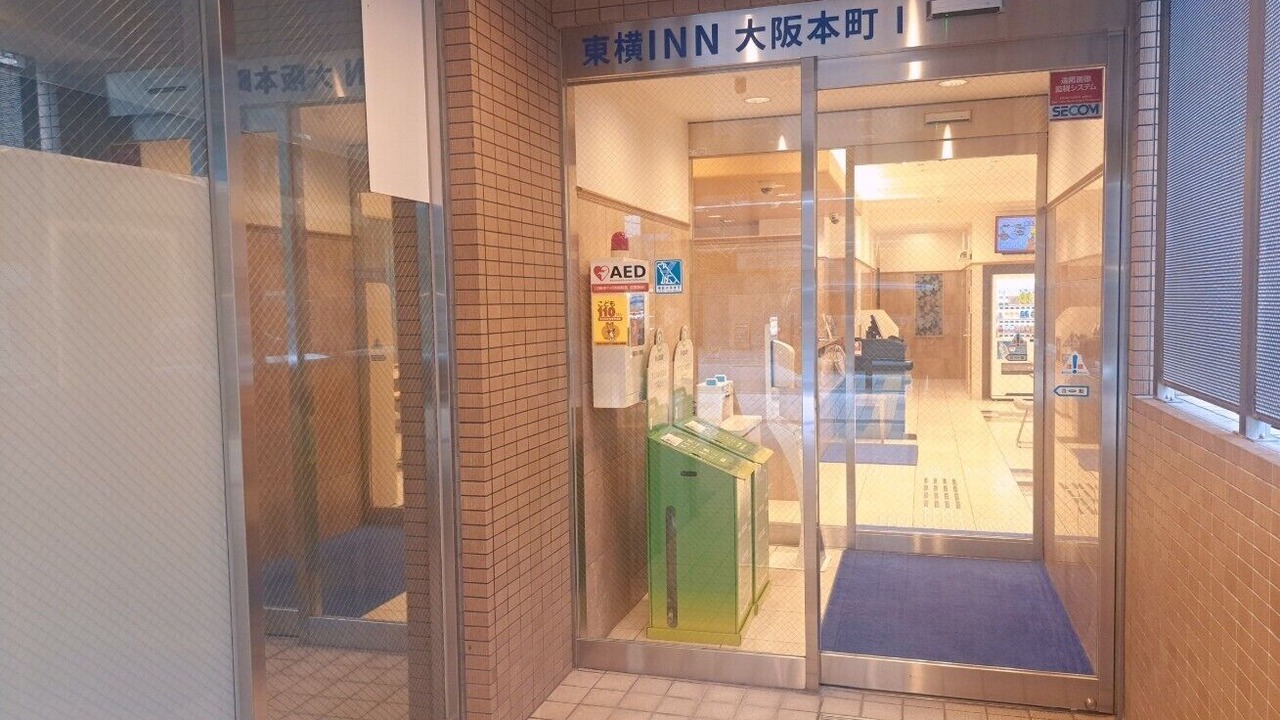 Photo of Outdoor in Chuo