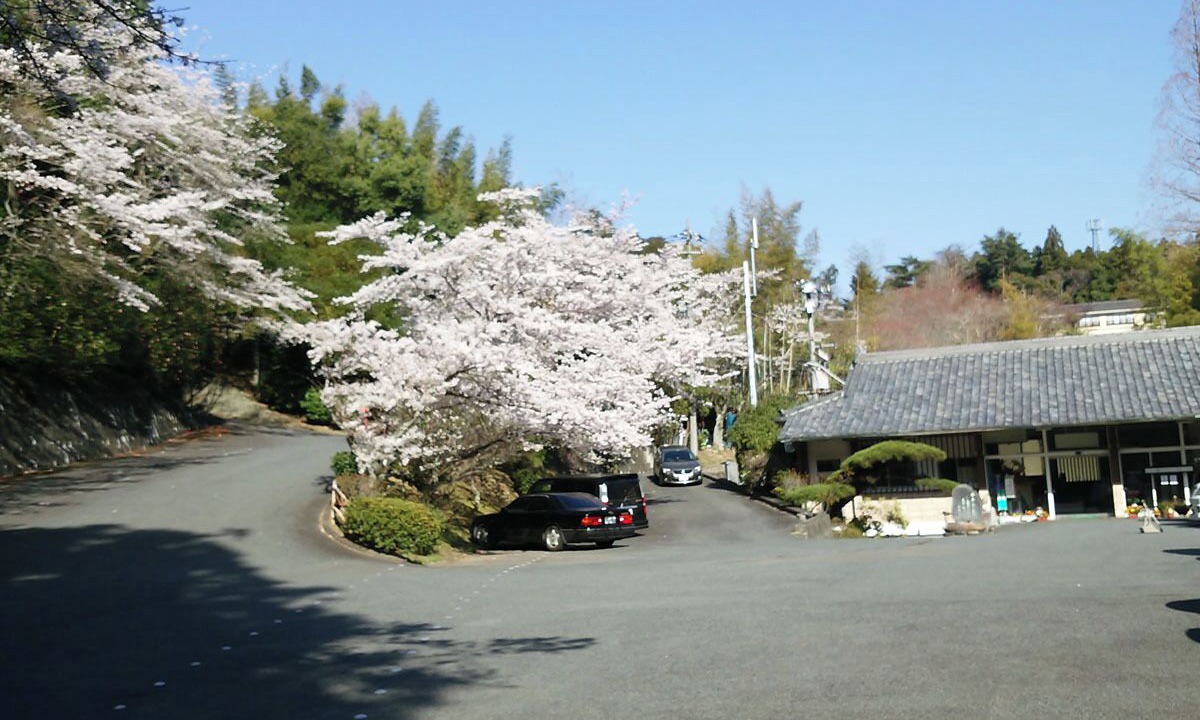 Photo of Others in Iwaki