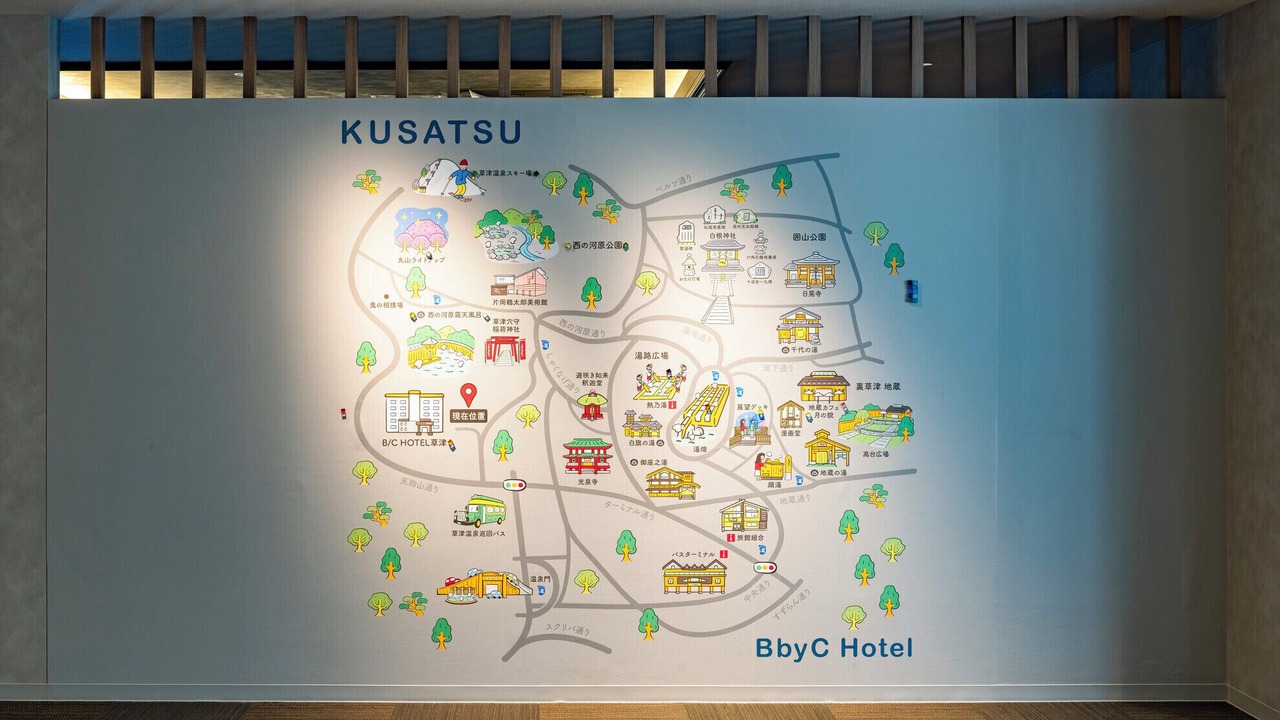 Photo of Others in Kusatsu Onsen