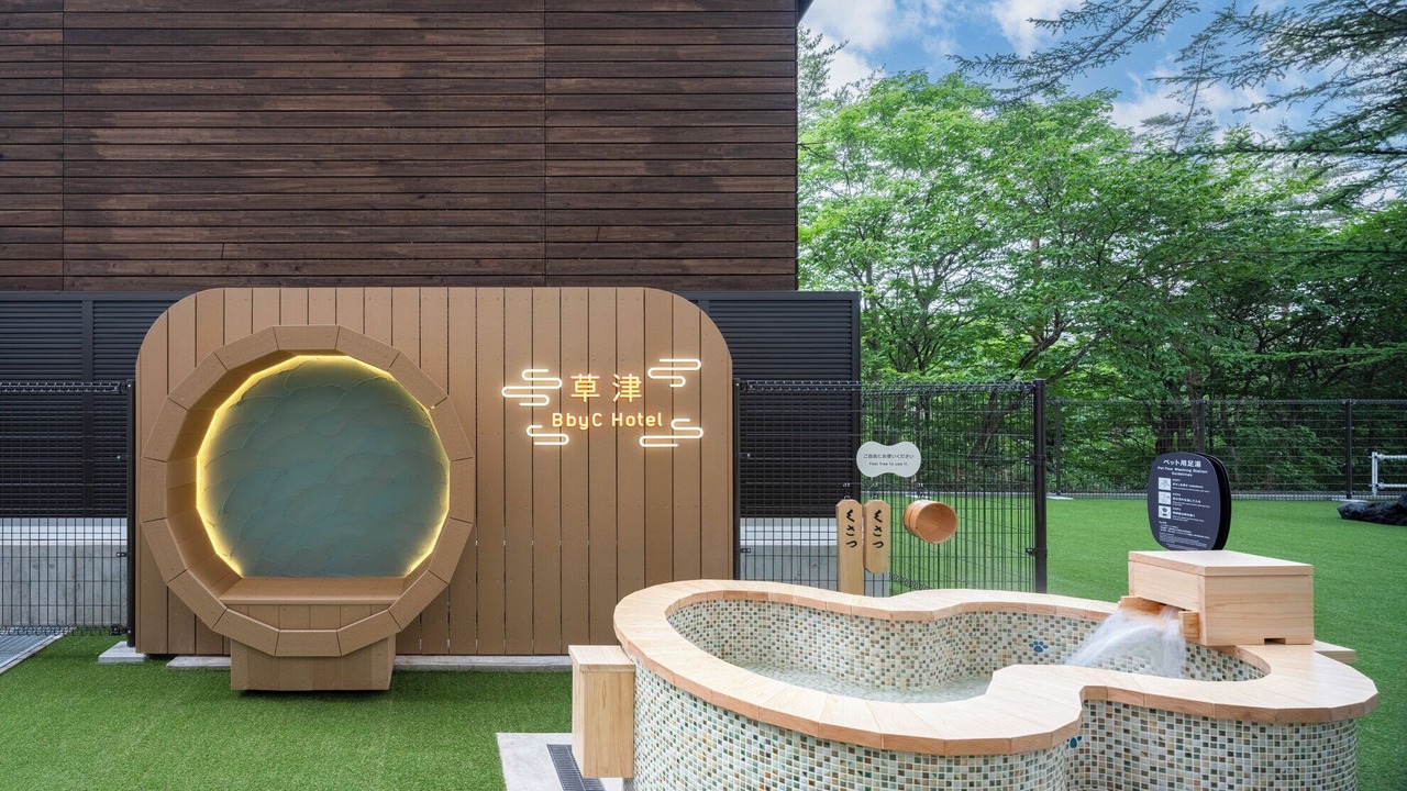 Photo of Others in Kusatsu Onsen