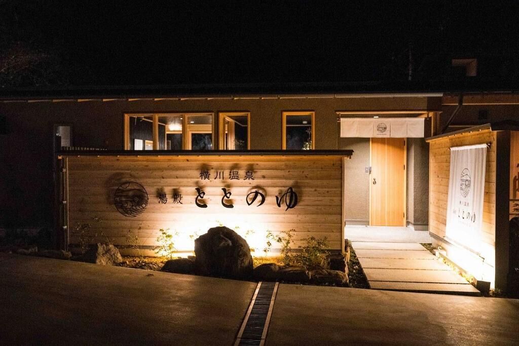 Photo of Patio Balcony in Shimoda