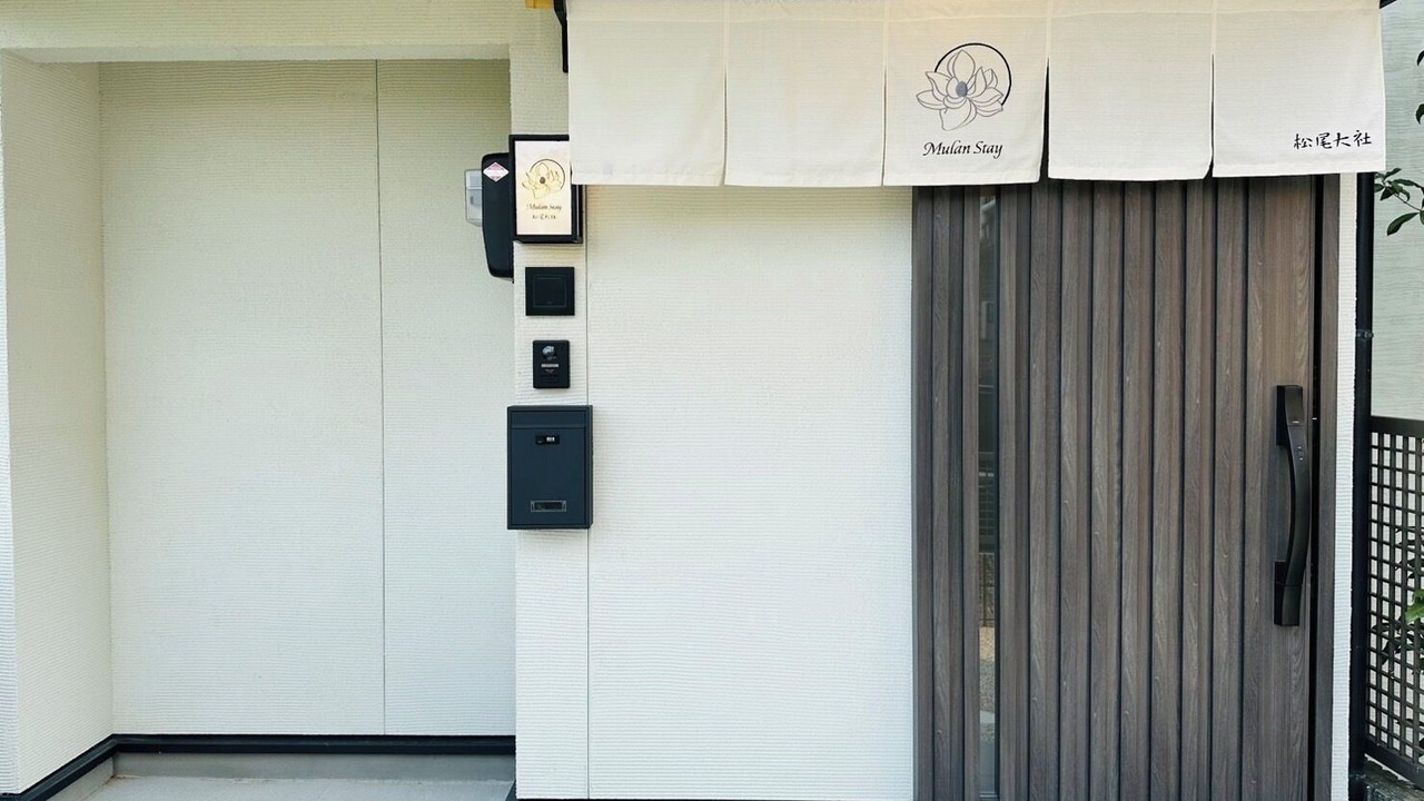 Photo of Outdoor in Nishikyo