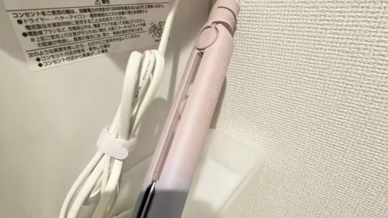 Photo of Bathroom in Haneda