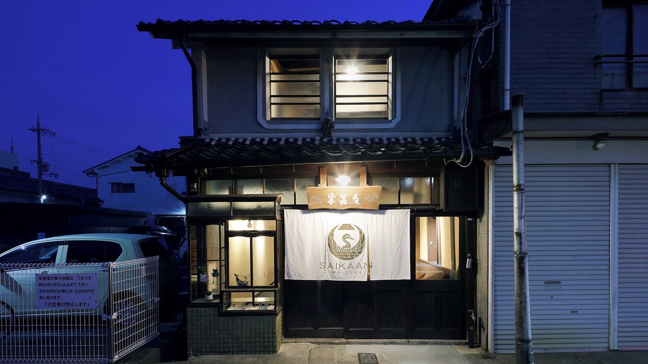 Photo of Outdoor in Maizuru