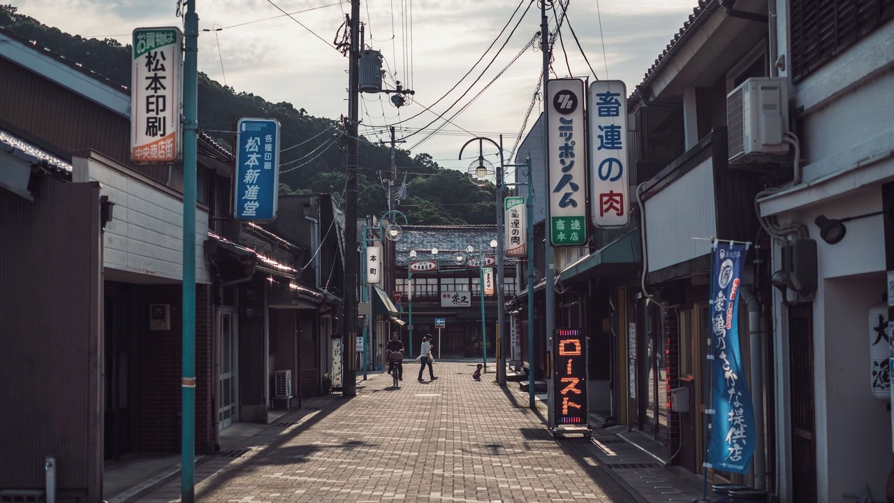 Photo of Others in Maizuru