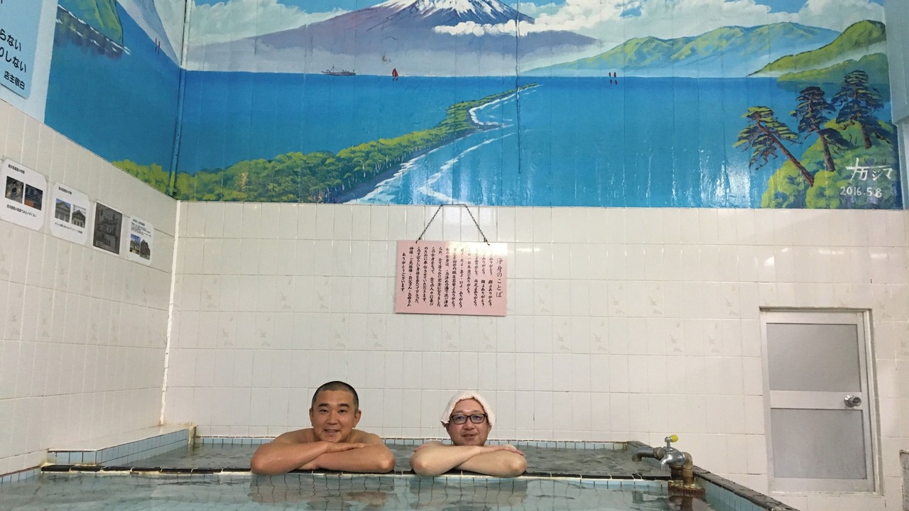 Photo of Others in Maizuru