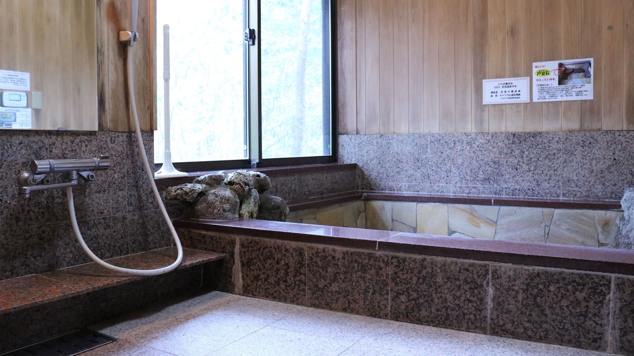 Photo of Bathroom in Shikanosato Onsen