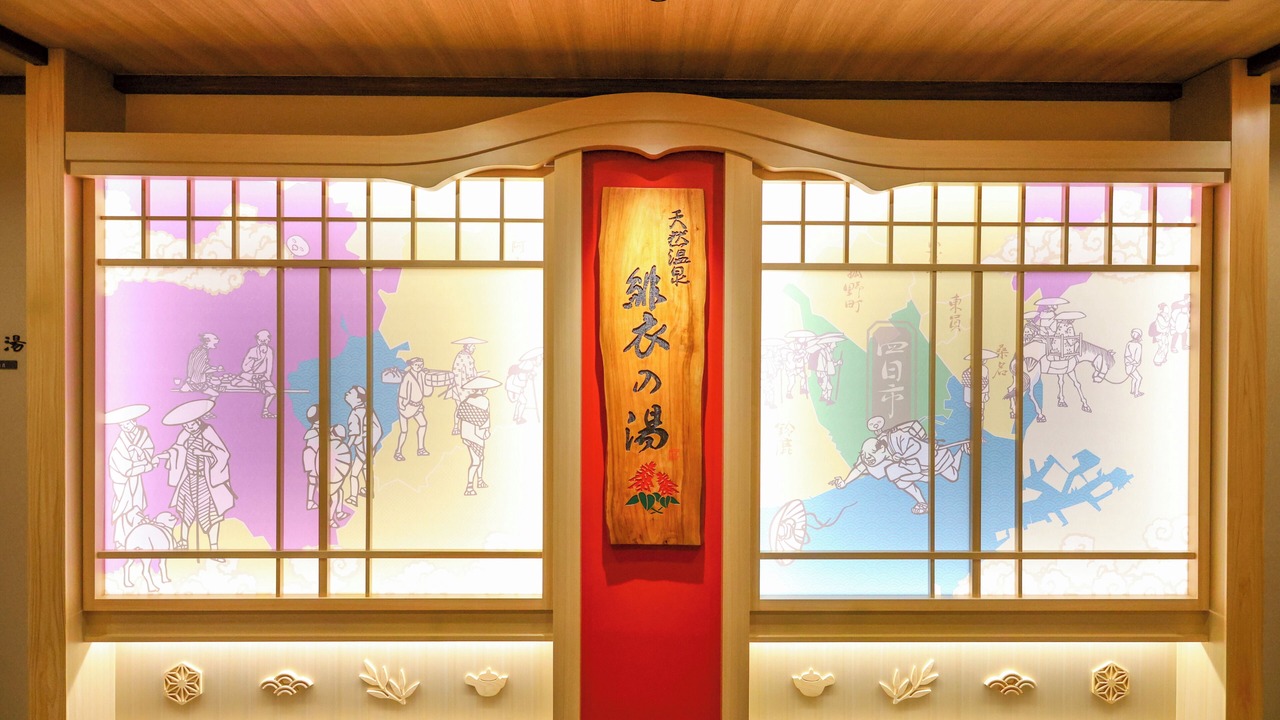 Photo of Bathroom in Yokkaichi