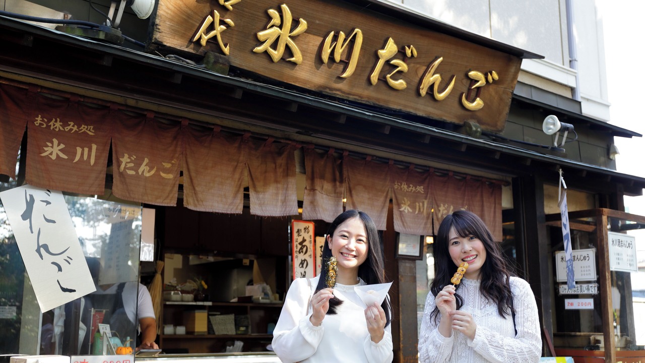 Photo of Others in Omiya