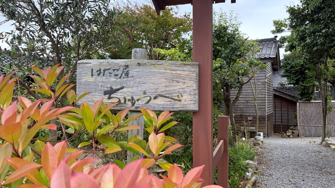Photo of Outdoor in Hakui