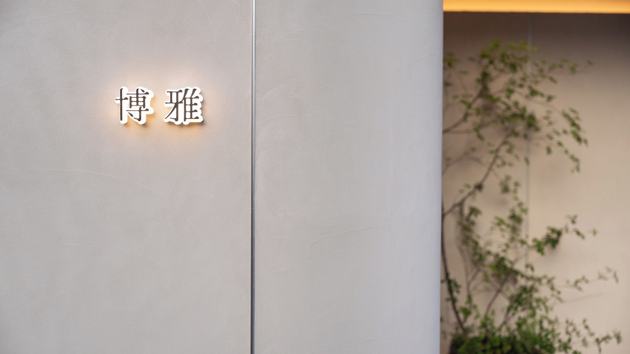 Photo of Outdoor in Nakamura