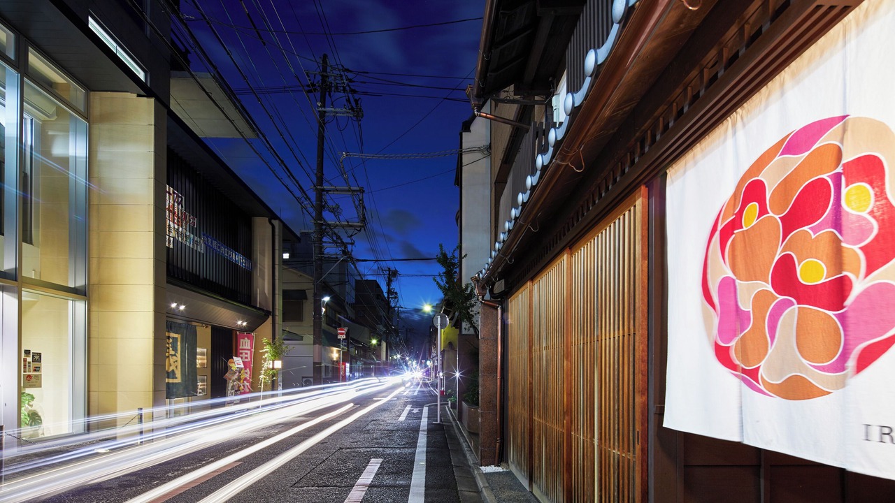Photo of Outdoor in Karasuma