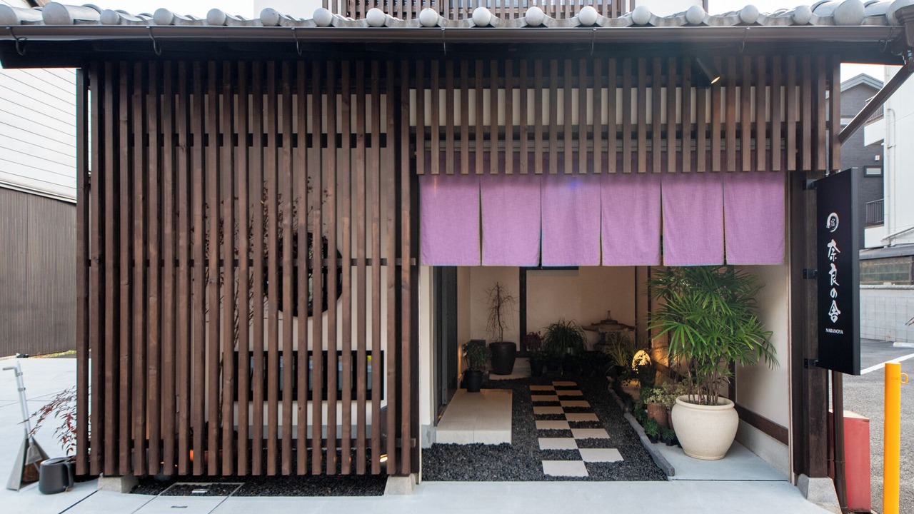 Photo of Outdoor in Nara