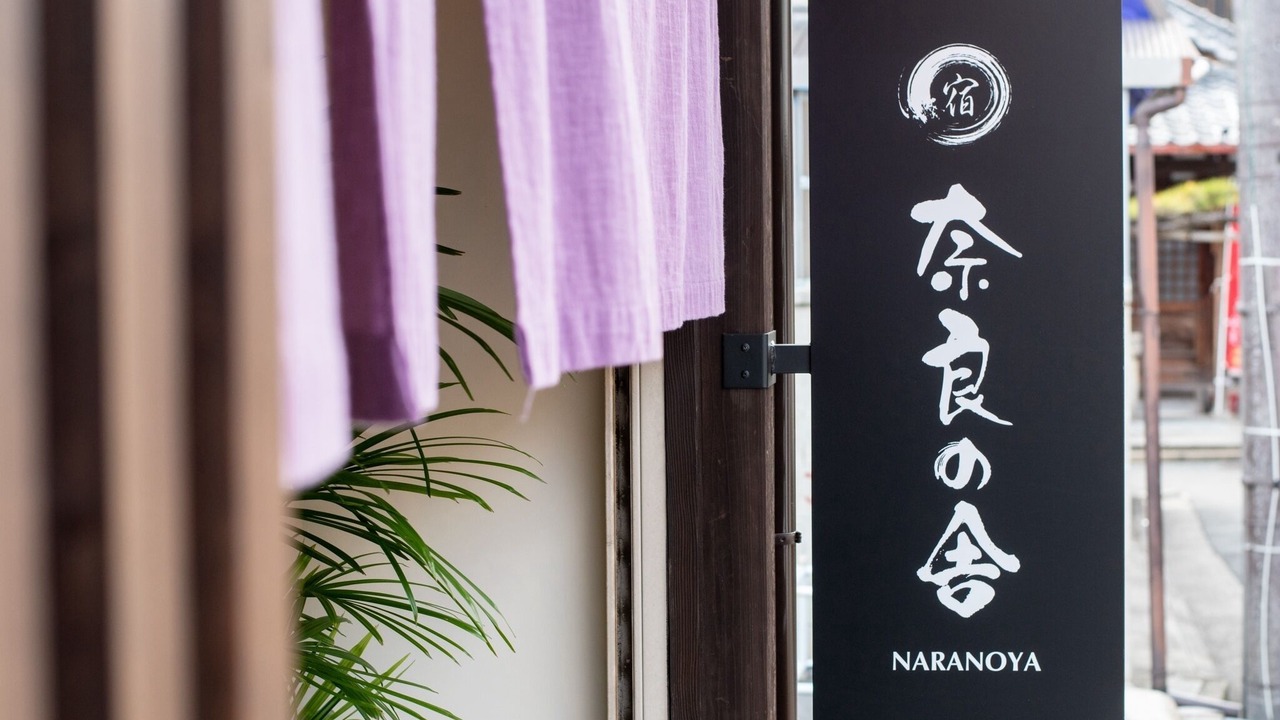 Photo of Outdoor in Nara