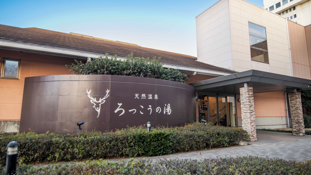 Photo of Others in Kamisu