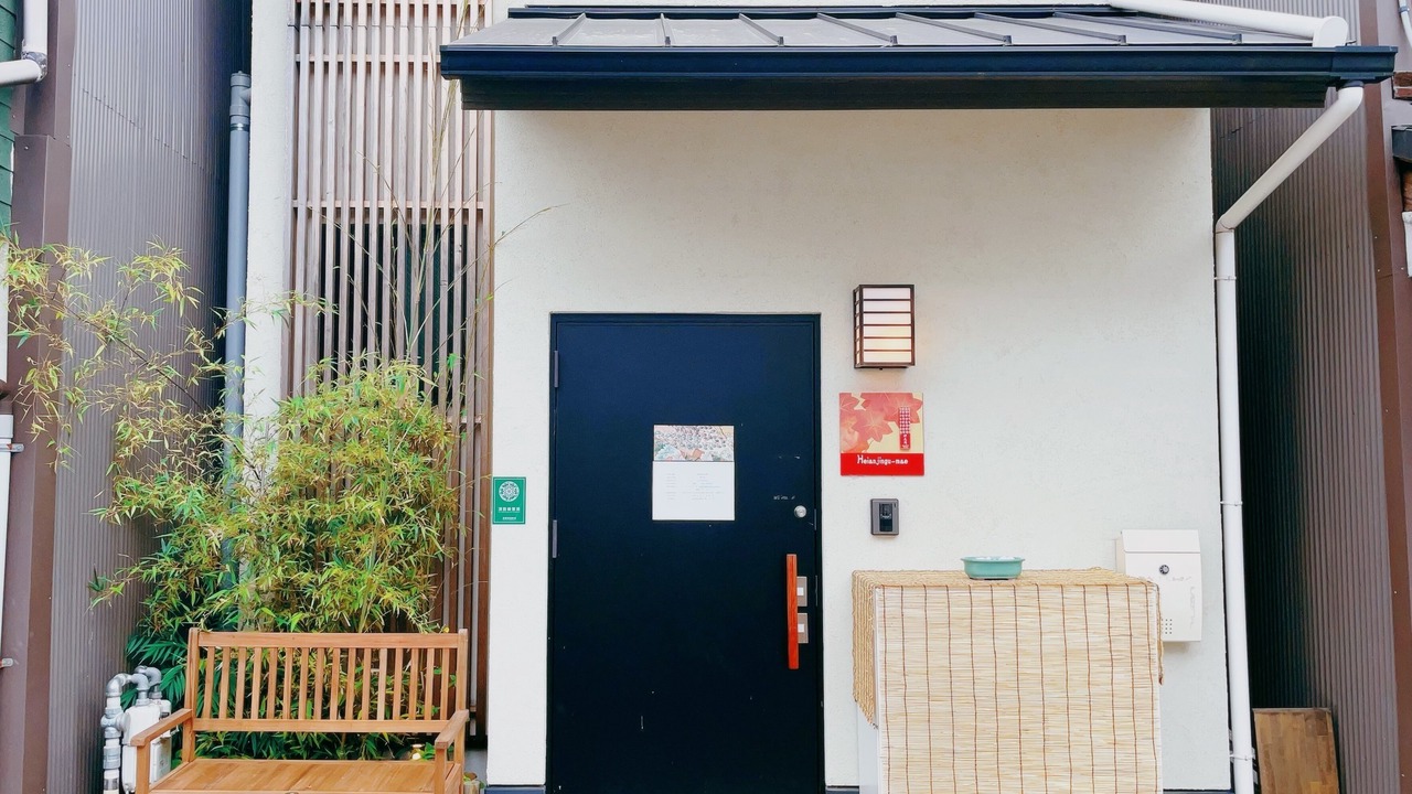Photo of Outdoor in Sakyo Ward