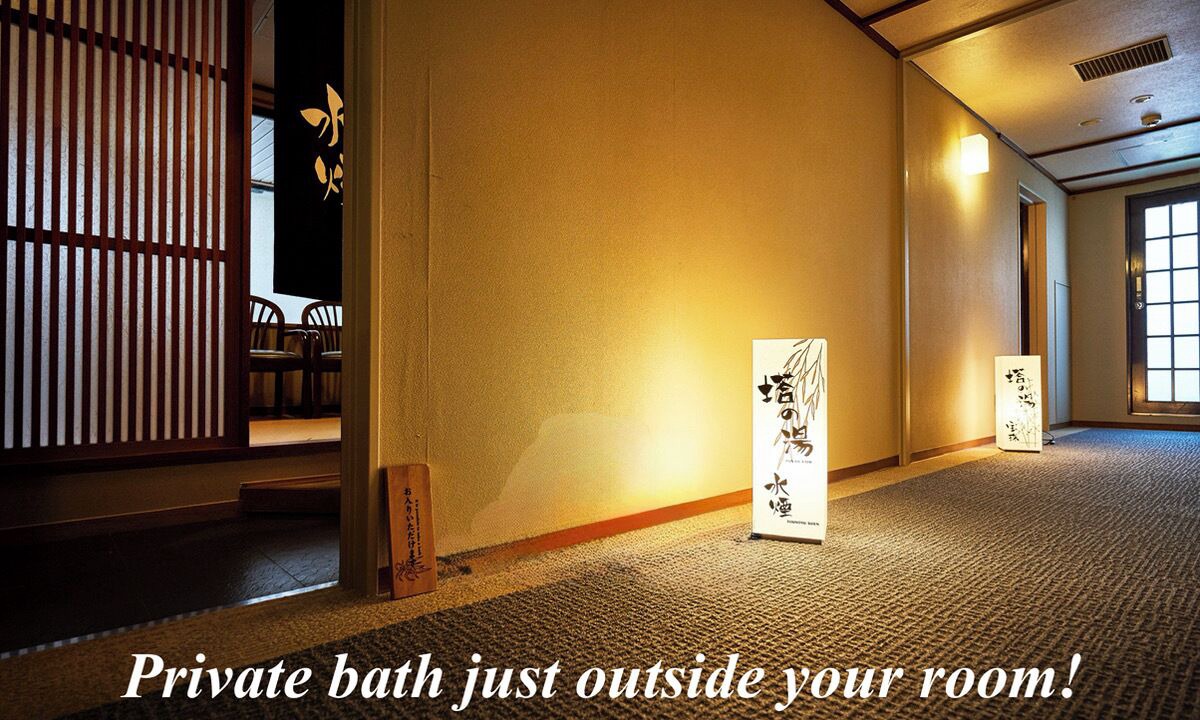 Photo of Bathroom in Noborioji