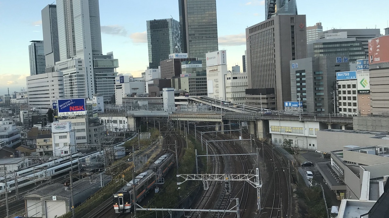 Photo of Others in Nagoya City Centre