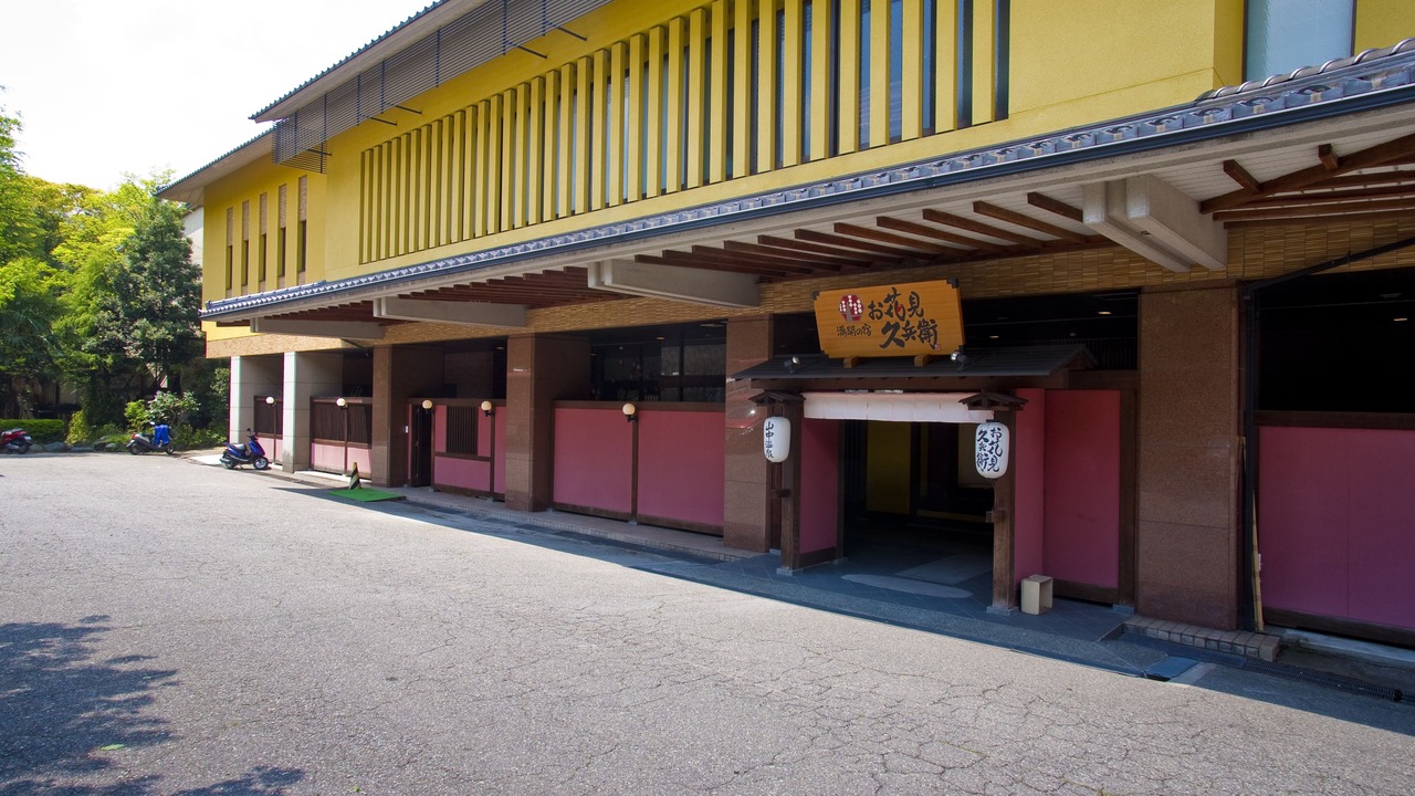 Photo of Outdoor in Kaga