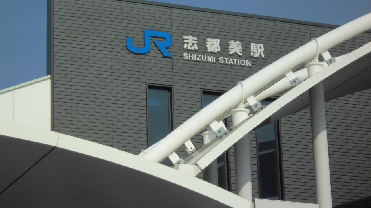 Photo of Others in Kashiba