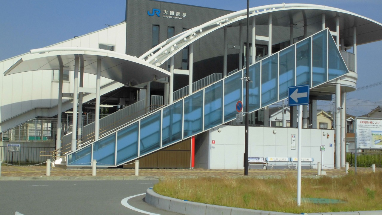 Photo of Others in Kashiba