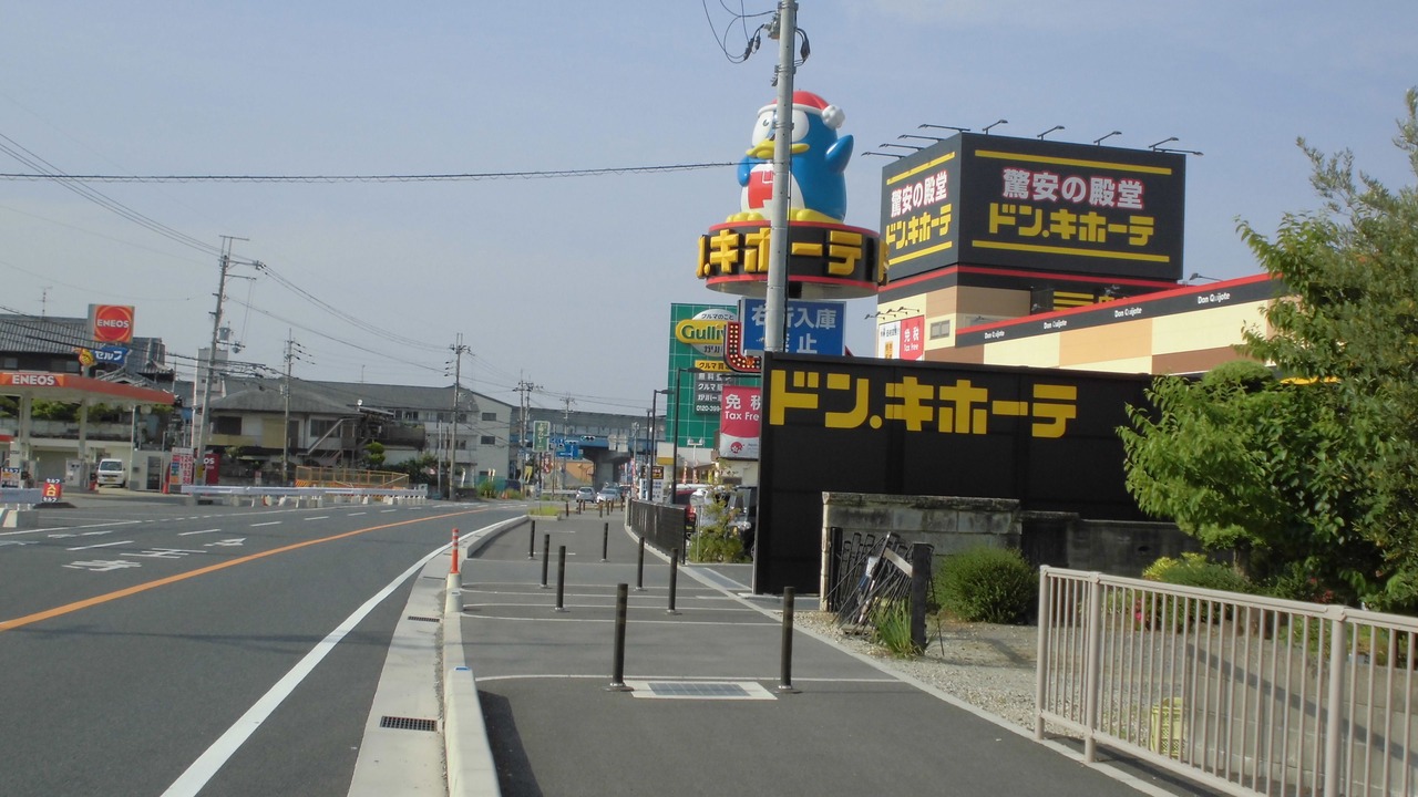 Photo of Others in Kashiba
