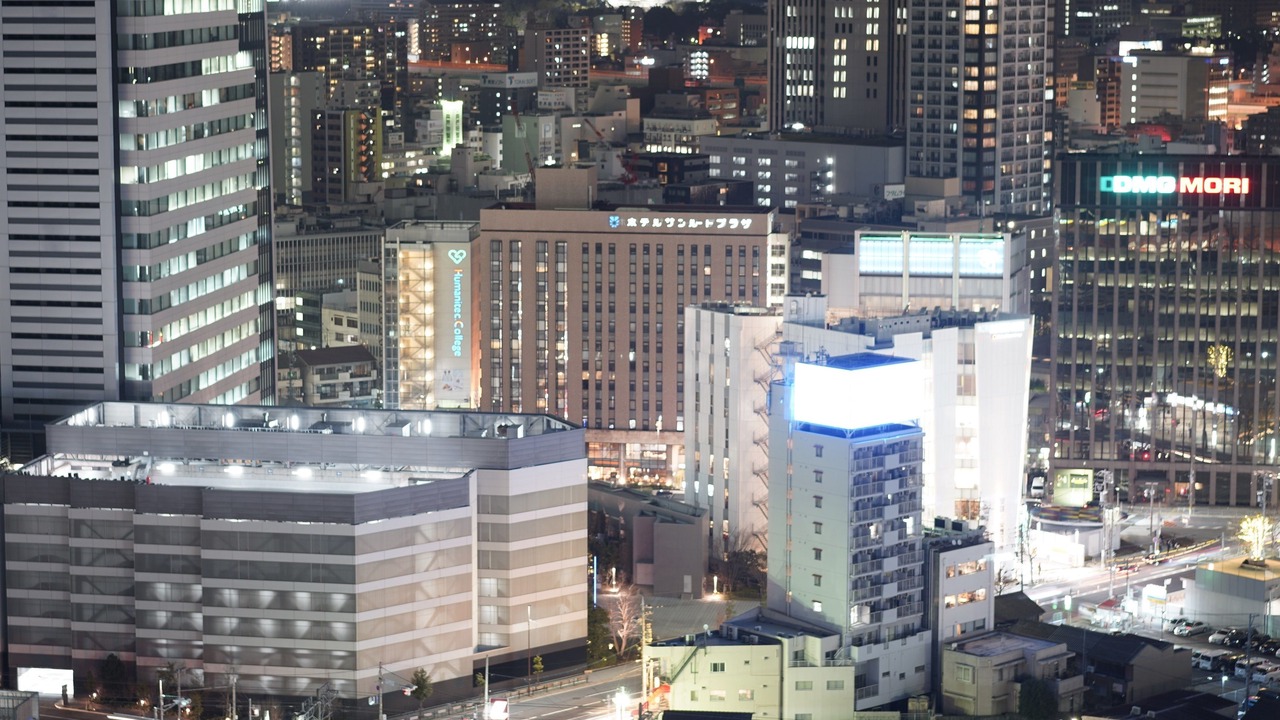Photo of Others in Nagoya City Centre
