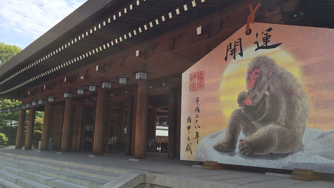 Photo of Others in Yamatotakada