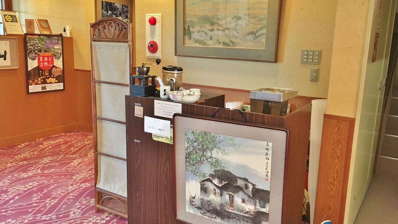Photo of Others in Yoshino