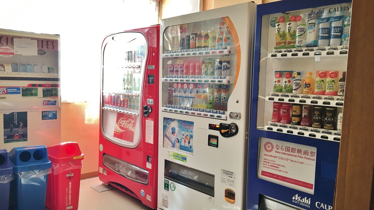 Photo of Others in Yoshino