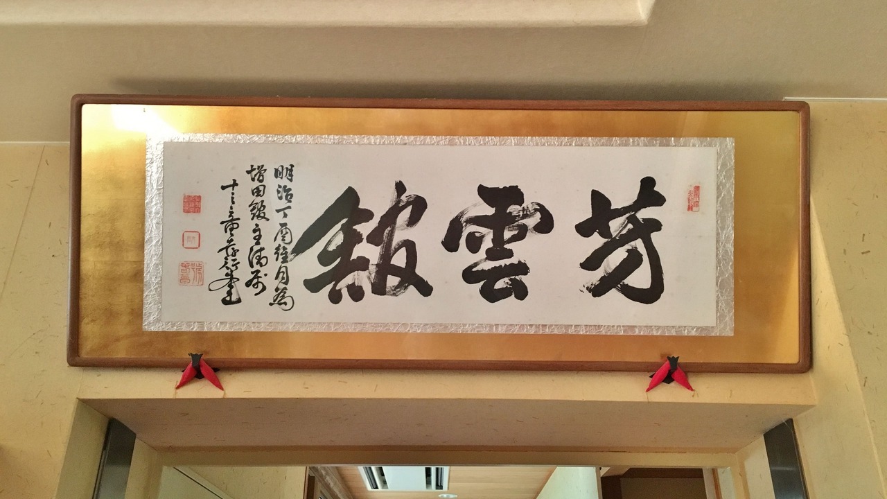 Photo of Others in Yoshino