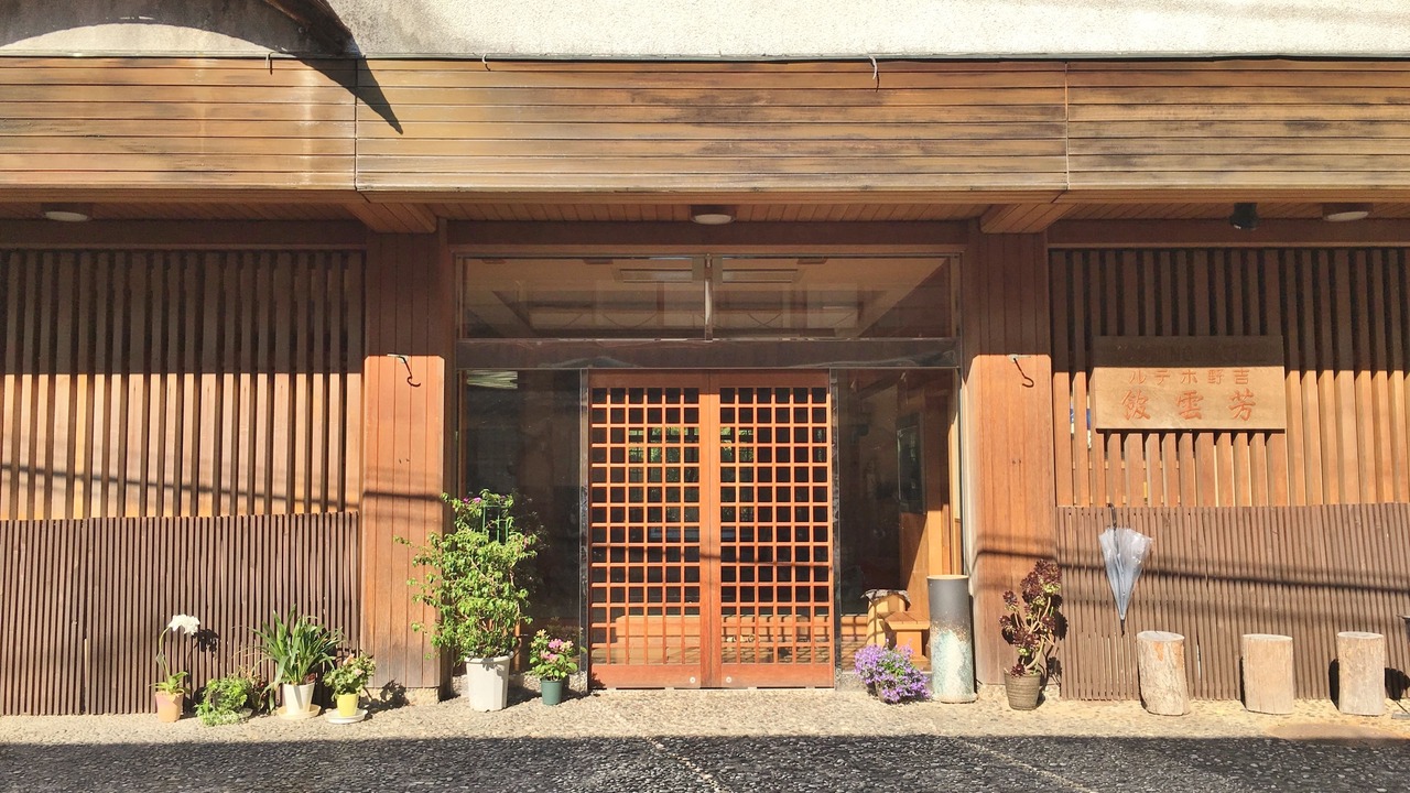 Photo of Outdoor in Yoshino