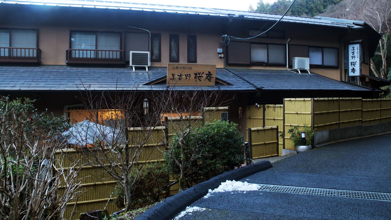 Photo of Outdoor in Yoshino
