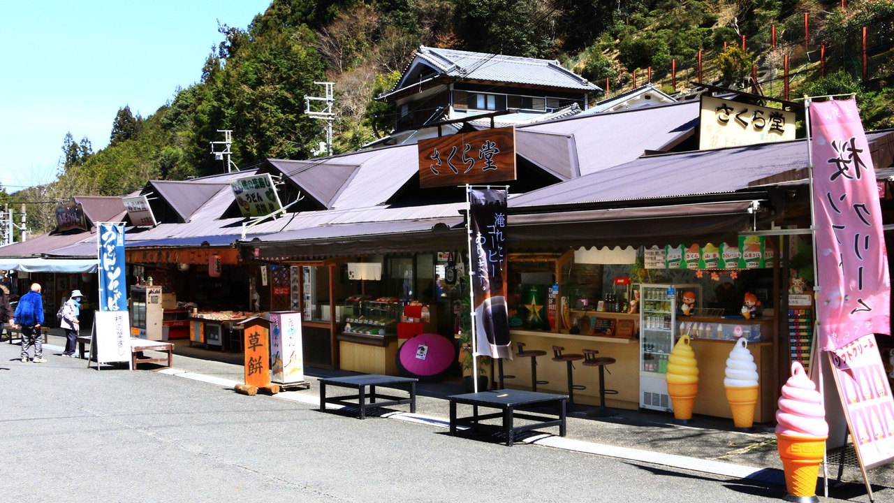 Photo of Others in Yoshino