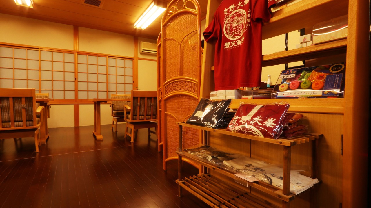 Photo of Others in Yoshino