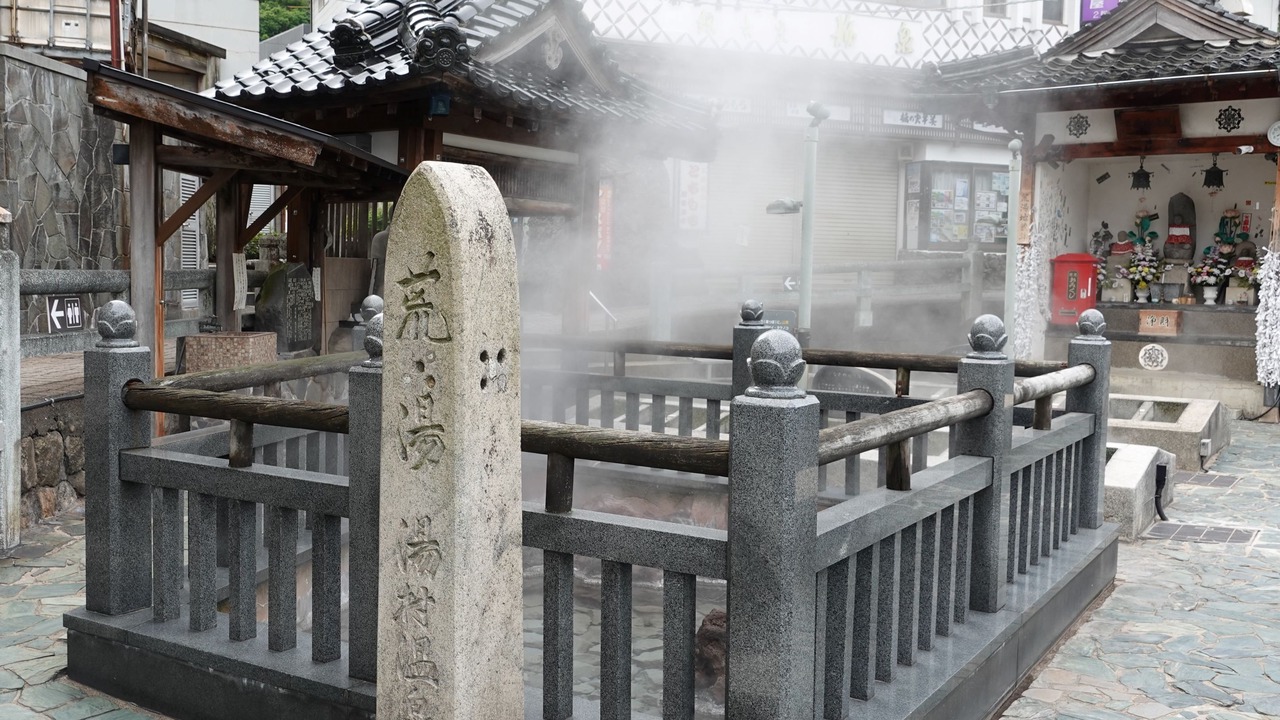 Photo of Others in Hachikita Onsen