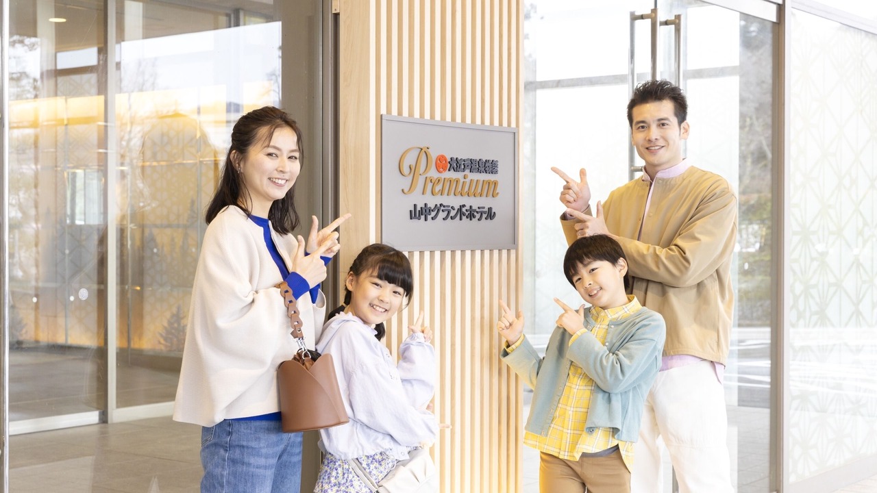 Photo of Outdoor in Kaga