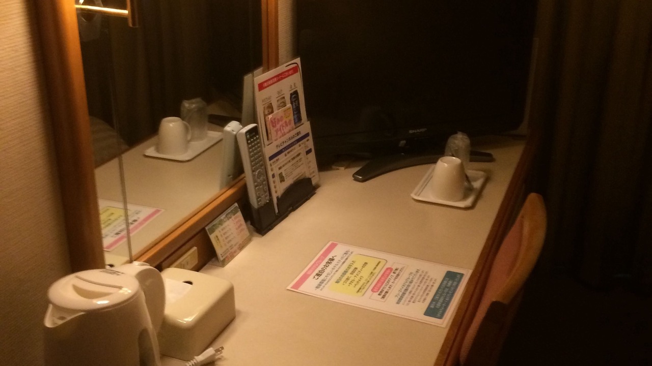 Photo of Bedroom in Koriyama