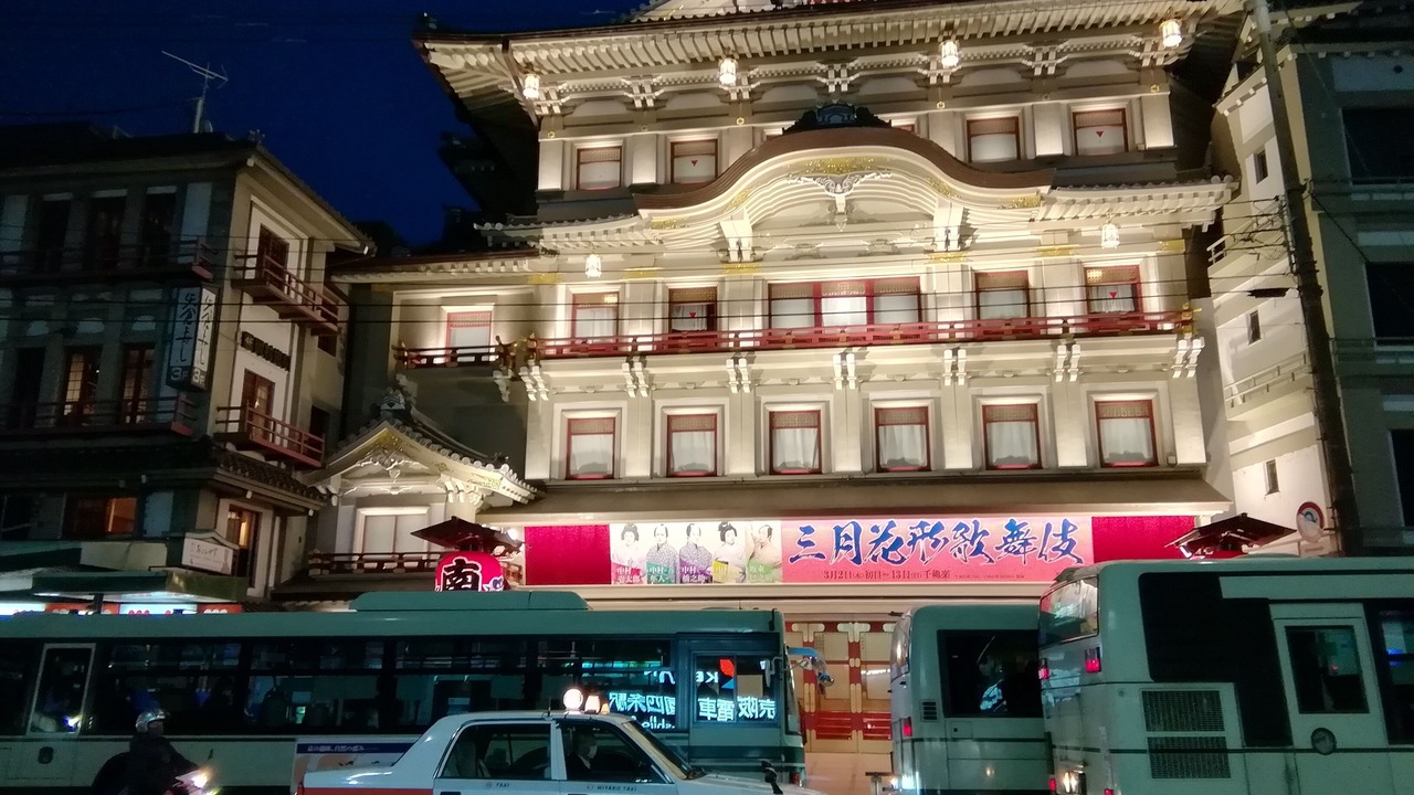 Photo of Outdoor in Shimogyo