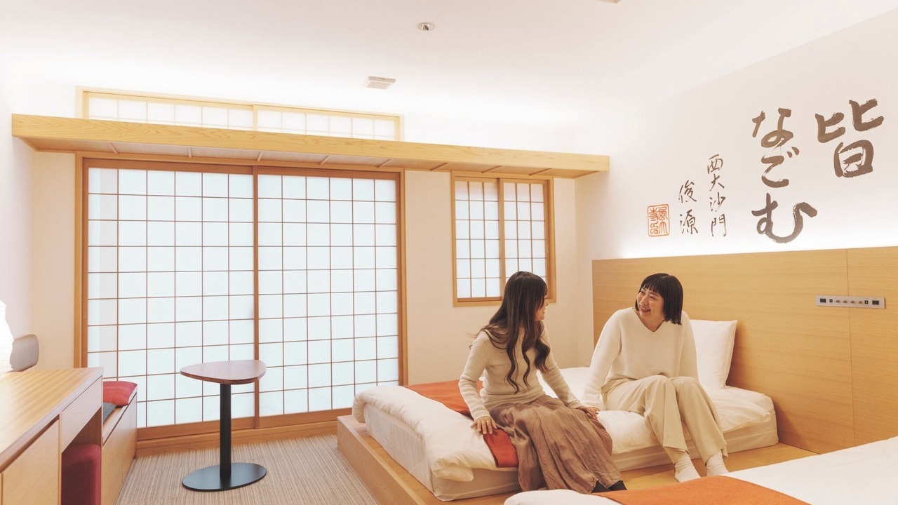 Photo of Bedroom in Nara