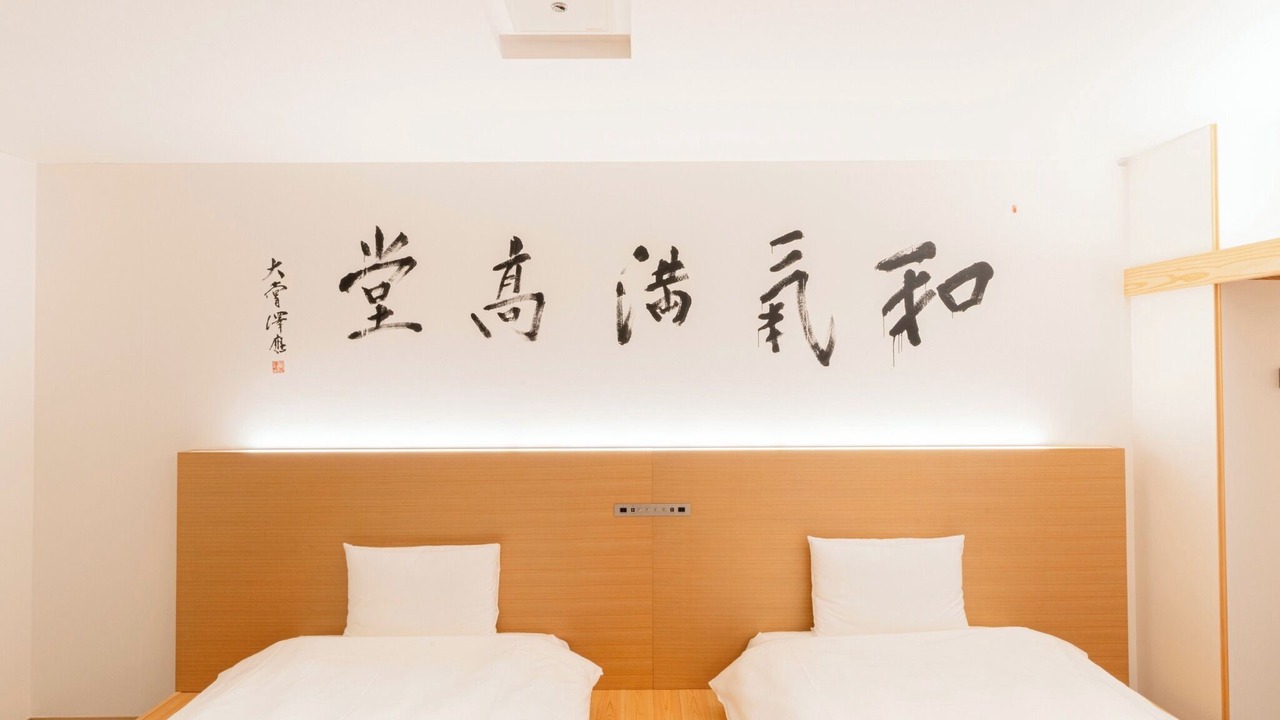 Photo of Bedroom in Nara