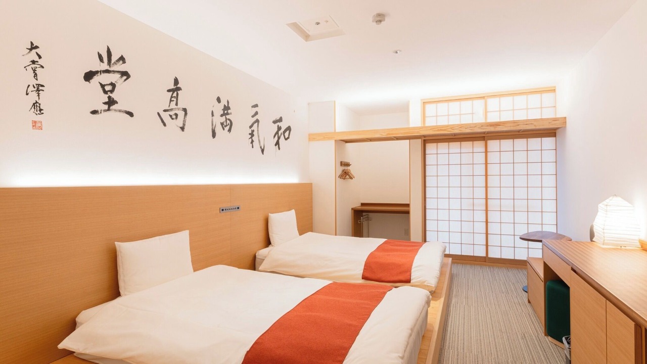 Photo of Bedroom in Nara