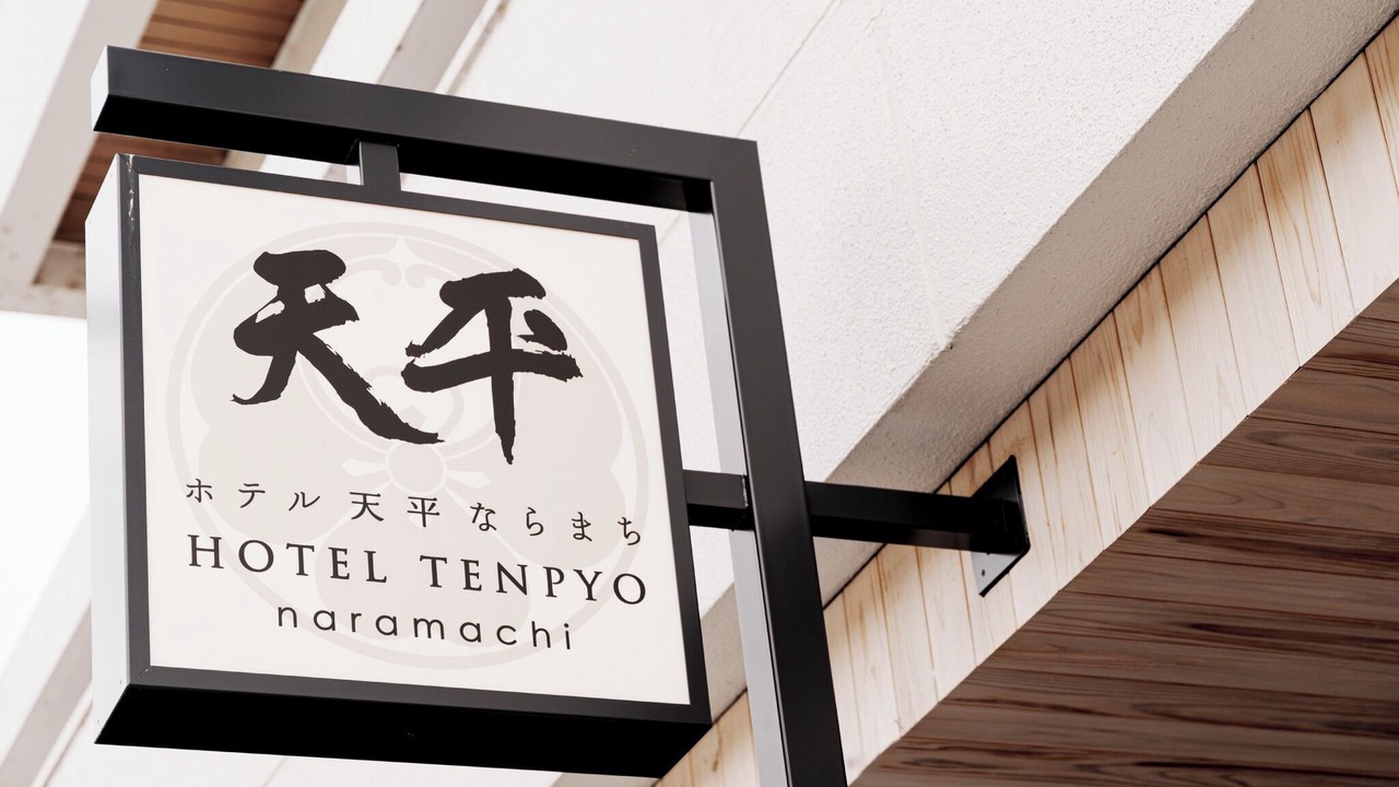 Photo of Outdoor in Nara