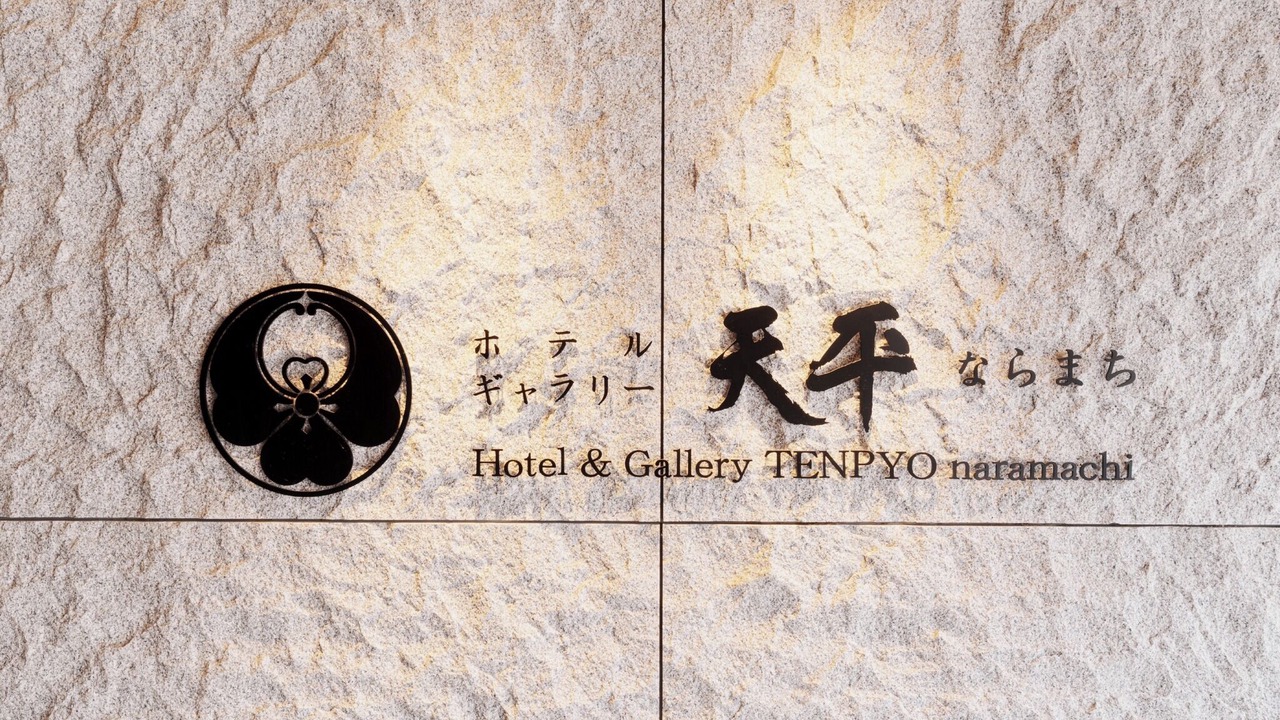 Photo of Others in Nara
