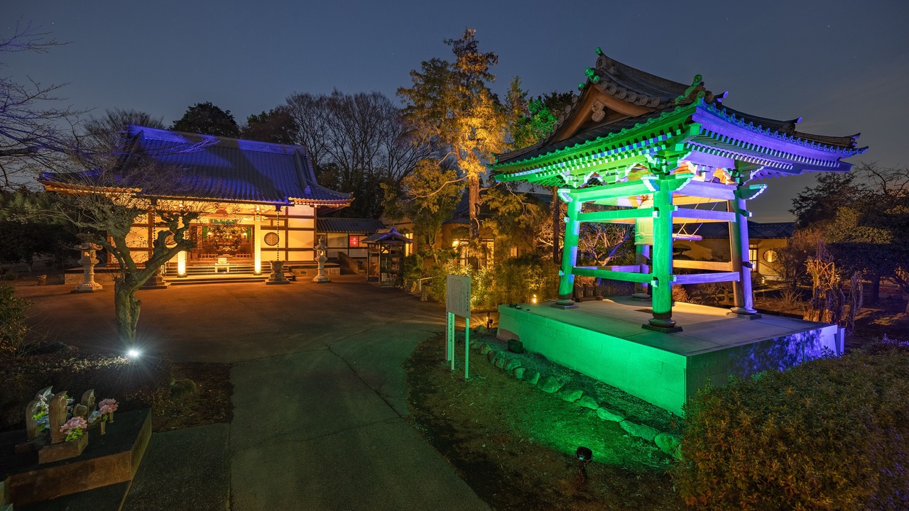 Photo of Outdoor in Chiyoda