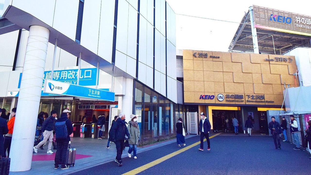Photo of Others in Shimokitazawa
