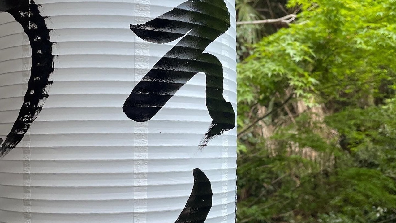 Photo of Outdoor in Yoshino