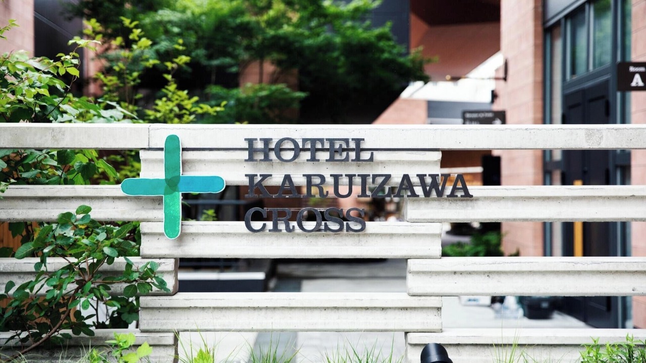 Photo of Outdoor in Karuizawa