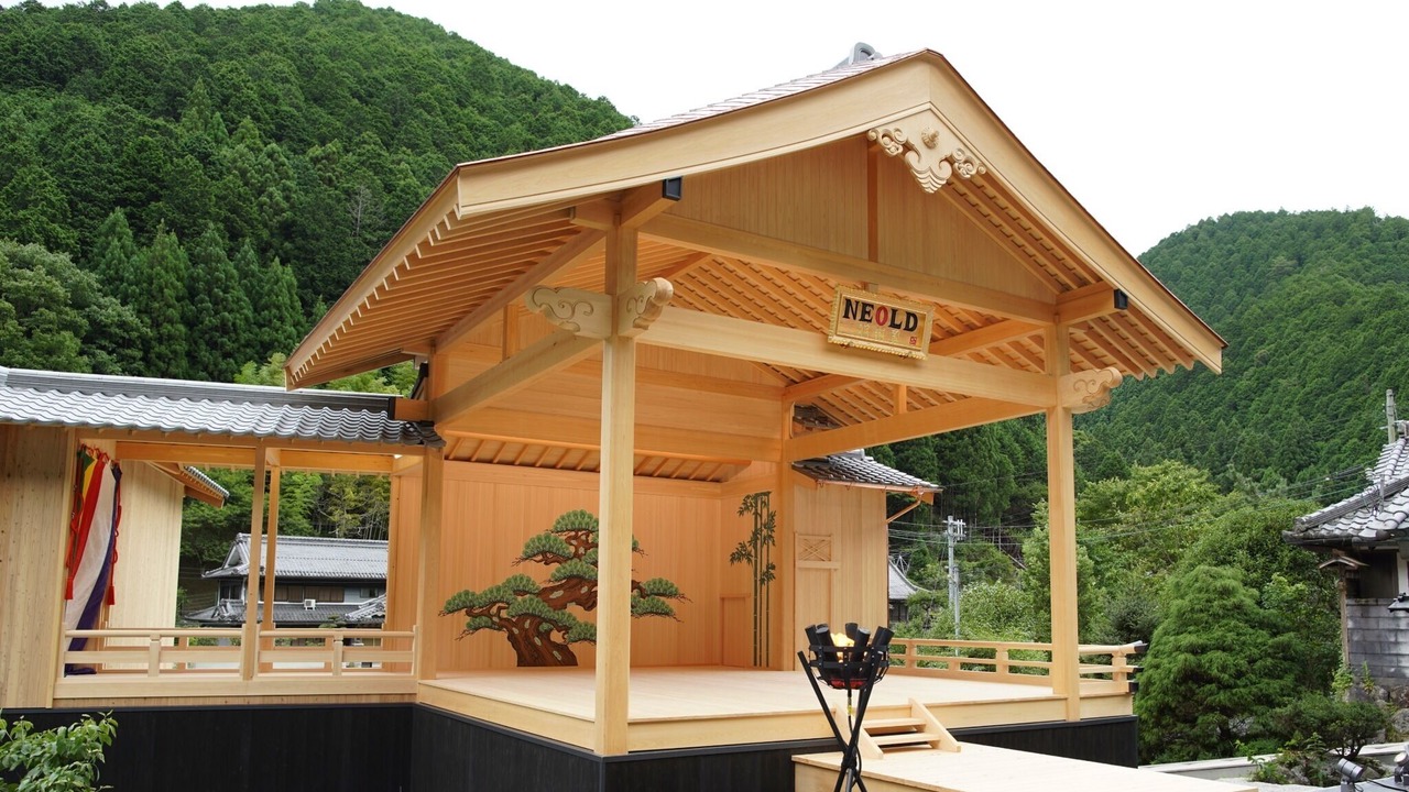 Photo of Others in Yoshino