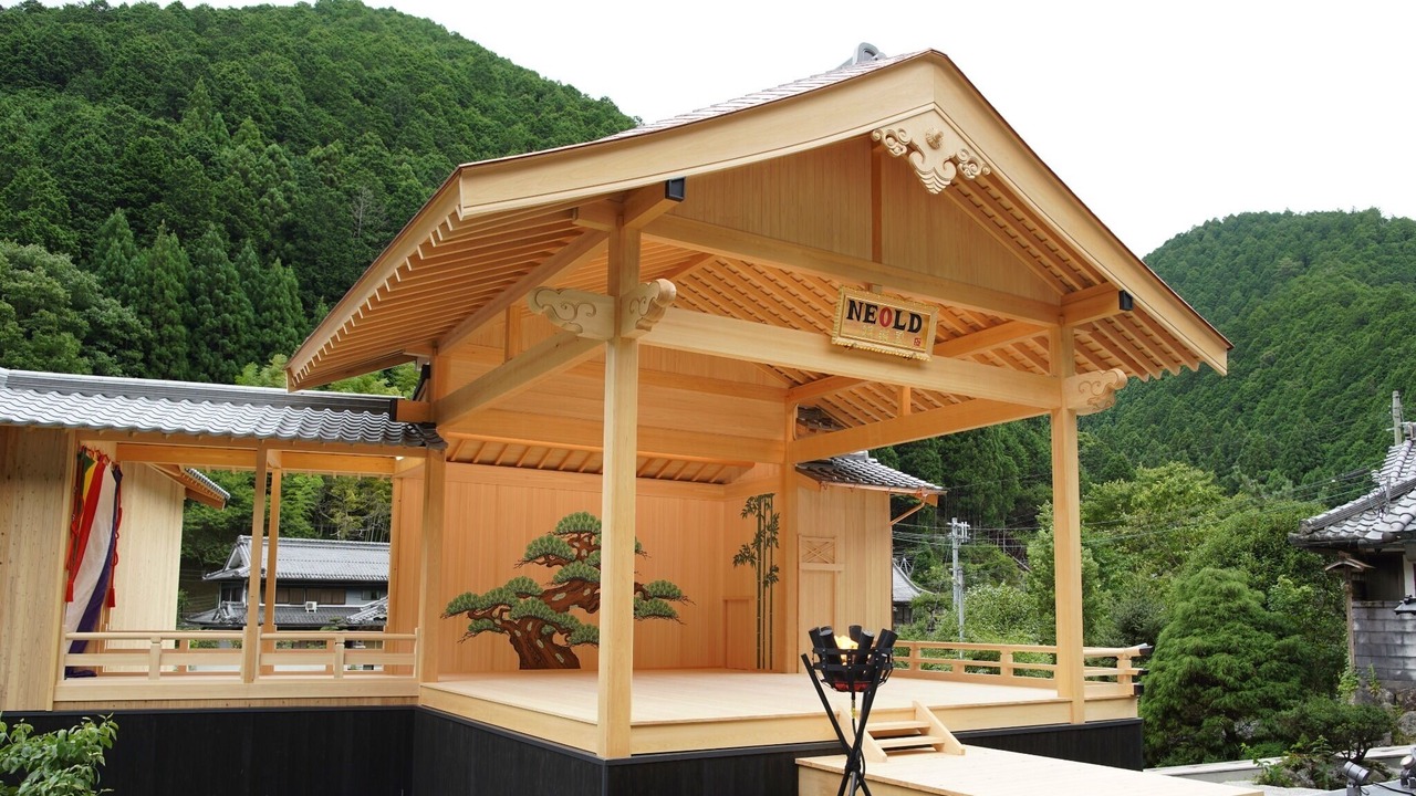Photo of Others in Yoshino